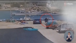 검찰, 동백항 살인사건 공범 동거녀에 징역 10년 구형