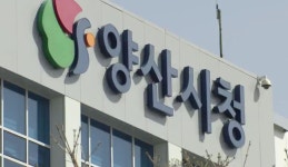 원동매화축제 3월 11일 개최