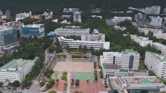 부산대-교대, 글로컬대학 예비지정 학교 선정