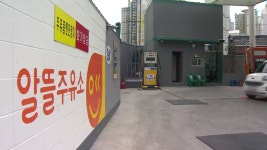 요소수 4.3개월분 확보...할당관세 내년까지 적용