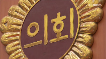 학교 식품 알레르기 지원 조례 시의회 본회의 통과