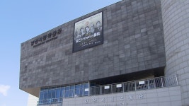양산시립박물관, 전시유물 공개구입 진행