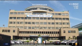 부산해양수산청, 국제여객선 비상탈출훈련 실시