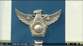 수정터널 인근 화물차 사고 운전자 부상