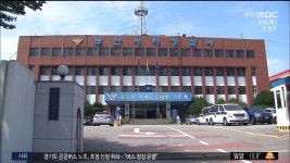 사하경찰서, 범죄피해자 지원을 위한 업무협약 체결