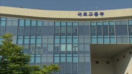 LH, 현재 중부경찰서 자리에 행복주택 건립