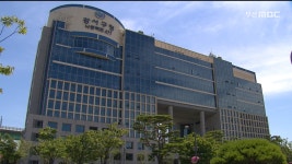 강서구종합사회복지관 위탁 운영사 선정 두고 갈등