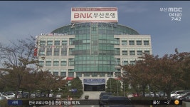 부산진해경제자유구역청,전략산업유치과 신설