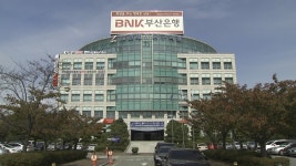 부산진해경제자유구역청, 전 부서 ‘생성형AI’ 도입