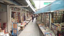 보수동 책방골목 지키던 아테네학당, 결국 매도 수순