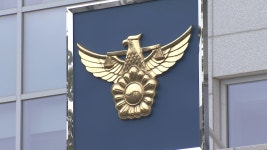 신임 부산경찰청장에 엄성규 강원경찰청장