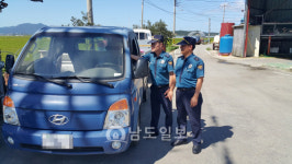 남도일보포토단신