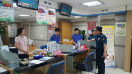 주월파출소, 추석연휴 금융기관 특별방범 진단