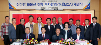 제주96아3808(서귀화물) | 강진 신마~제주 서귀포항간 화물선 내달 취항