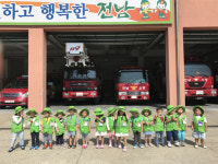 영암소방서, 어린이집 소방안전교육 실시