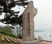 전라도 정도 1천년 D-1년, 18일 한전KDN 기념식