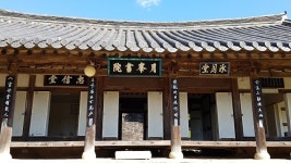 이야기가 살아숨쉬는 월봉서원