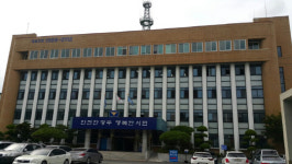광주 남부경찰서, 범죄피해자 정서 지원위한 연극 개최