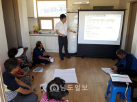 함평, 상신흥 소하천 정비사업 주민설명회