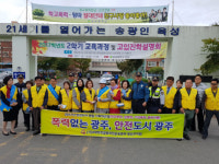 남도일보포토단신