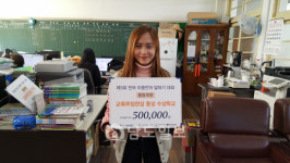선현지 광주새날학교 중등반 학생, 교육부 장관상