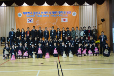 영암 삼호서중-일본 치요다중학교와 국제교류