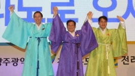 2018 전라도 방문의 해 선포식, 천년의 시간여행