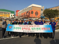 남도일보 포토단신