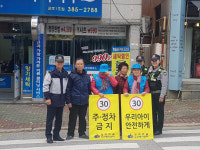 남도일보 포토단신