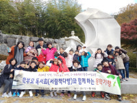 광주 서림초 문학과 함께라면 어디라도 좋아!