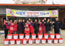 장성 북일면 김장김치로 따뜻한 겨울 나세요
