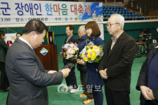 보성 제11회 장애인 한마음 대축제 성료