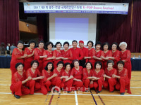 나주시중부노인복지관, 경연대회서 대상