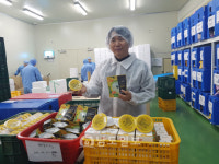 산단공 광주·전남본부 기업투어…㈜짱죽
