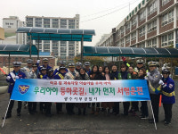 남도일보포토단신