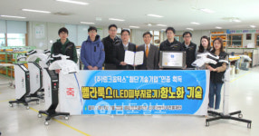 기술·혁신기업 탈바꿈 4차 산업혁명 선도