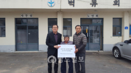 나주 금천면 지역사회보장협의체