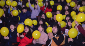 북구청소년수련관, 수능콘서트