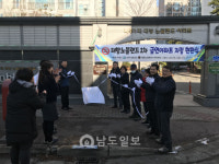 간접흡연 나빠요…나주, 제 1호 금연아파트 지정