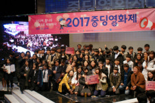 2017중딩영화제 대상에 순천 별량중학교