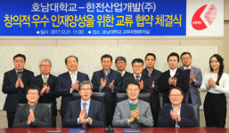 남도일보포토단신