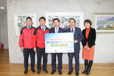 광주신용보증재단, 희망나눔캠페인 성금 기부
