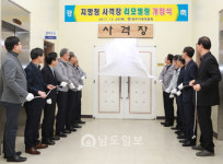 광주경찰청 실내사격장 새롭게 탈 바꿈