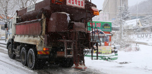 남도일보포토단신
