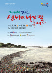 Naver search result photo 5