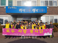 고흥군 포두사랑봉사단, 자원봉사 나서