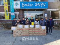 곡성 고달면청년회, 사랑의 나눔 실천