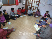 광주동부경찰서, 어르신 교통안전교육