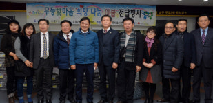 남도일보 포토단신