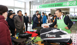전남도교육청, 아름다운가게 나눔 실천 업무협약